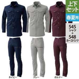 SOWA（ソーワ） 桑和 作業服 上下セット 195 長袖シャツM-3L と 1998