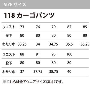 桑和 SOWA 作業服 上下セット 115 長...の詳細画像2