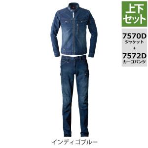 作業服 デニム上下セットアップ アイズフロンティア I'Z FRONTIER