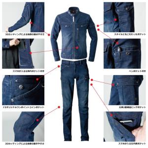 アイズフロンティア 作業服 上下セット 757...の詳細画像5