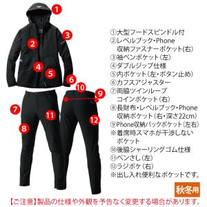 バートル BURTLE 作業服 作業着 上下セ...の詳細画像4