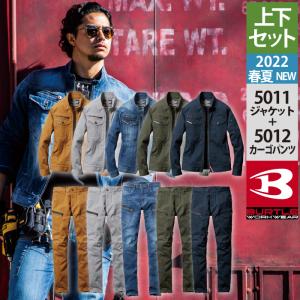 バートル BURTLE 作業服 作業着 上下セット 5011 ジャケット S-LL と 5012 カーゴパンツ SS-3L 春夏用 ユニセックス かっこいい おしゃれ