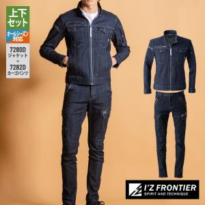 ピエ S4501 キテミテ体感Aラインスカート 17号-21号 (事務服・制服