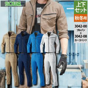 【値下げ】メゾンドリーファー 下着セット 下着セット レディース セットアップ ハートチャーム ジップデザイン