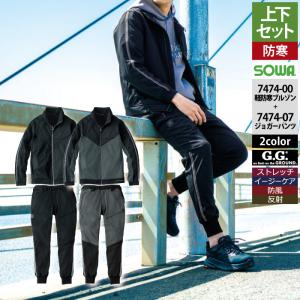 ジーベック（XEBEC） 作業服 上下セット 長袖ブルゾン 1694 3L