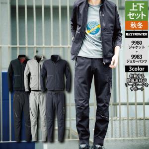 I'Z FRONTIER アイズフロンティア 作業服 上下セット 3010 ハイパワー