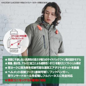 バートル BURTLE バッテリー 2026 ...の詳細画像2