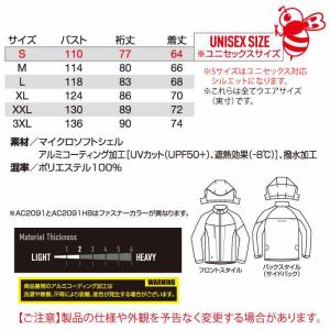 バートル BURTLE バッテリー 2026 ...の詳細画像3