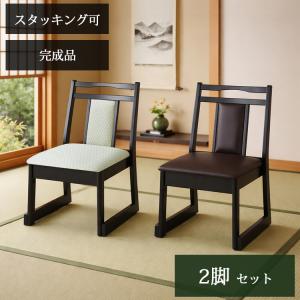 3型 BK 楽座 畳部屋用 椅子 1脚表示価格ですが(ロット4)4脚単位でご