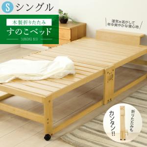 Sunny Side Nico ニコ シェルフデスク90 : 金太郎家具 - 通販