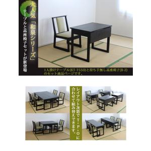 幅75 1人掛けテーブル+座面高35cm持ち手...の詳細画像1