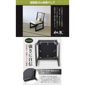 幅75 1人掛けテーブル+座面高35cm持ち手...の詳細画像4