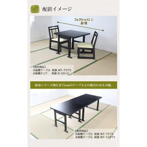 【幅75 2人掛けテーブル+座面高35cm持ち...の詳細画像4