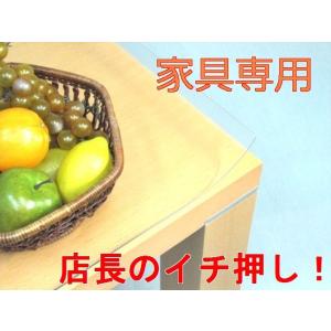 【メーカー在庫限り】 CSフッ素ビニールマット  厚さ2ミリ 寸法91X165以内、特注角型 テーブルマット デスクマット 透明　オーダー 耐薬