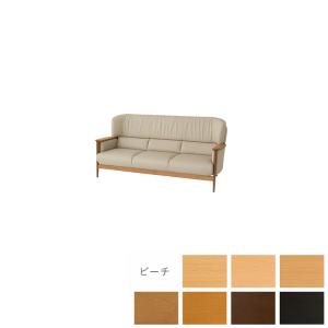 KX13SOB 本革D W195×D86×H91×SH36×AH57cm ソファ3P SEOTO-EX（セオトEX）飛騨産業