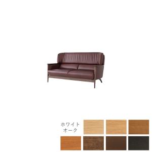 KX13WLN 本革D W175×D86×H91×SH36×AH57cm ソファ2.5P SEOTO-EX（セオトEX）飛騨産業