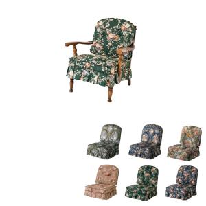 飛騨産業 HIDA 穂高 座枠 1〜2営業日以内に発送予定 メッシュネット
