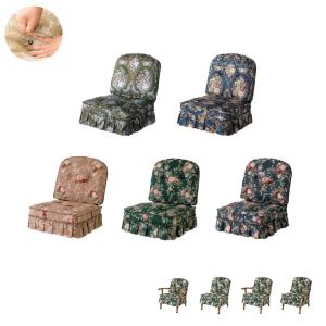飛騨産業 HIDA 穂高 座枠 メッシュネット リビングチェア用 スツール用