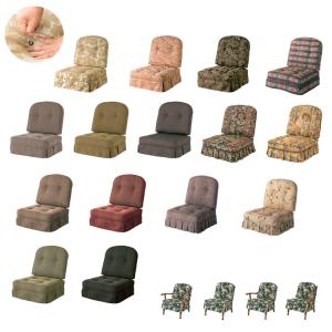 飛騨産業 HIDA 穂高 座枠 1〜2営業日以内に発送予定 メッシュネット