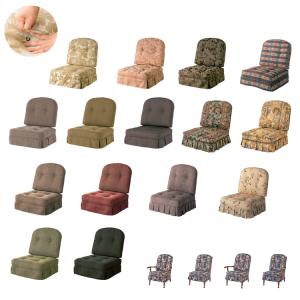 開梱設置＋特典付 HIDA 飛騨産業 穂高 スツール NO.6S オットマン 足