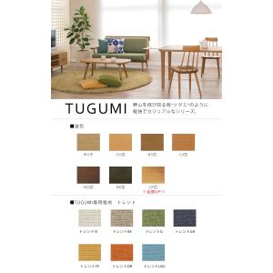 Hida Tugumi Vz332n 金太郎家具 飛騨産業 飛騨産業 Vz332n Tugumi ツグミ シリーズ テーブル ダイニングテーブル 135 85 69cm 135 85 69cm