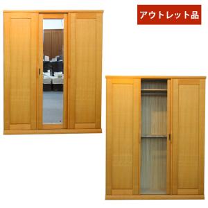 アウトレット品 洋服 タンス ルージュ 高級婚礼家具 展示現品処分 洋服