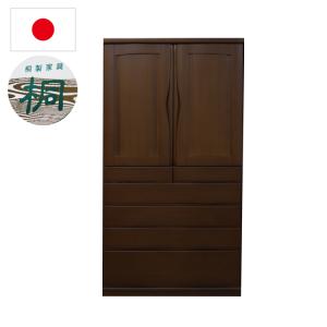 展示現品処分 高級婚礼家具 レーチェ 3枚戸 洋服タンス アカセ木工