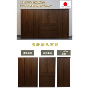 展示現品処分 高級婚礼家具 レーチェ 衣装タン...の詳細画像1