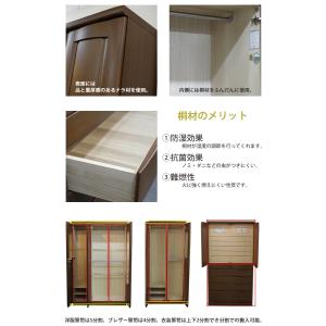 展示現品処分 高級婚礼家具 レーチェ 衣装タン...の詳細画像2