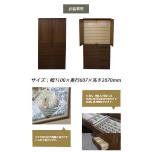 展示現品処分 高級婚礼家具 レーチェ 衣装タン...の詳細画像4