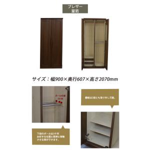 展示現品処分 高級婚礼家具 レーチェ 衣装タン...の詳細画像5