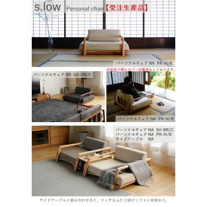 受注生産品 Cランク ソファ180替えカバーの...の詳細画像4