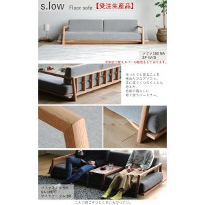 受注生産品 Cランク ソファ200替えカバーの...の詳細画像2