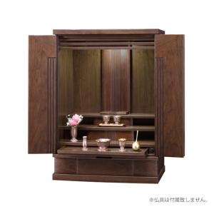 やすらぎ 40号 お仏壇 台付き モダン仏壇 新仏壇 家具調 