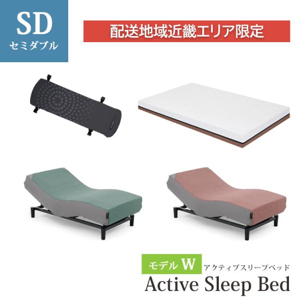 【配送地域近畿エリア限定】セミダブル RA-3970+MW-C700NS キルトジャガーニット アク...