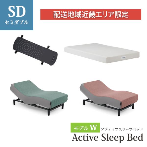 【配送地域近畿エリア限定】セミダブル RA-3970+MW-C200N B9007 キルトジャガーニ...