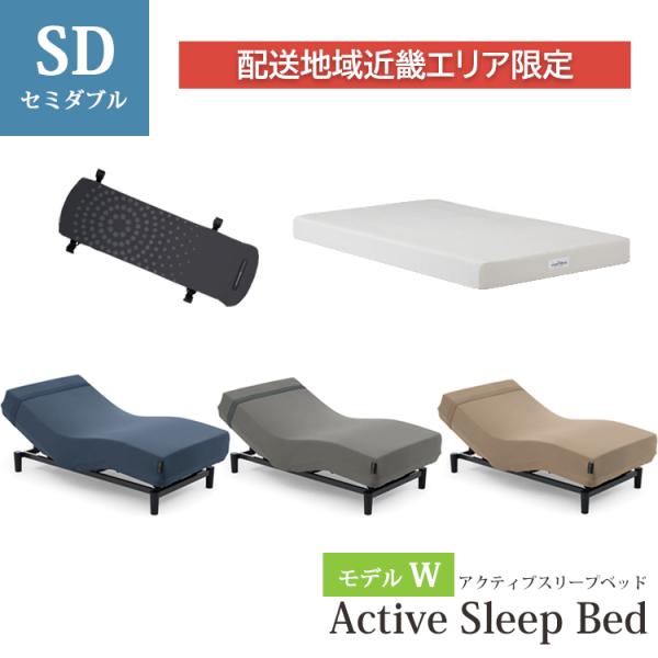 【配送地域近畿エリア限定】セミダブル RA-3970+MW-C200N B9007 コットンスムース...