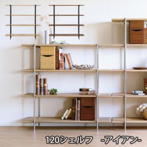 トング掛けセルフスタンド ベージュ 幅400mm×奥行520mm×高さ1202mm