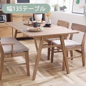 大塚家具 ダイニングテーブル シネマ3 幅135cm レッドオーク材ホワイト