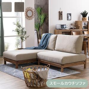 NORA（ノラ） 配送設置無料 関家具 Nora. MANNER マナー スモール