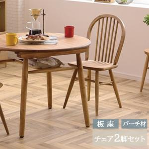 イケア（IKEA） 【IKEA】EKEDALEN/エーケダーレン チェア バーチ