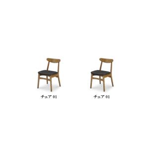 シギヤマ家具工業 ダイニングチェア CWC−001 WN WN／BR
