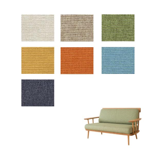 カバー 座  2Pソファ用 TUGUMI（ツグミ）シリーズ VZ11WN 飛騨産業