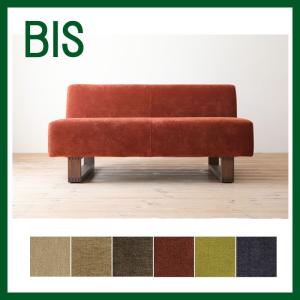 【ネット販売不可】【長期欠品中】BIS （ ビス ） LD アームレスソファ 126  ( リビングダイニングソファ ・ LDソファ ）