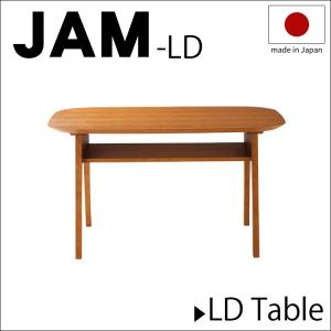 LDテーブル  JAM-LD  RUSO ファブリックとPVCの選べる張地11カラー 2種類のウレタンから選べる座面｜kinta