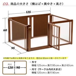 [ペットサークルF60Lアクリル] 小型犬用 ...の詳細画像3