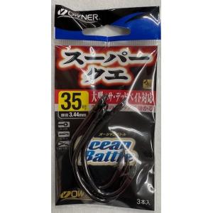 オーナー TAFF スーパームツ35号 3本入 : 金太郎釣具土浦Yahoo!店