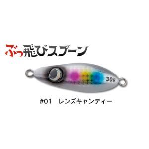 JUMPRIZE（ジャンプライズ） ぶっ飛び君 95S 全13色 フックレスモデル
