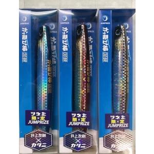 クレイジーオーシャン オーシャンウィップMT メタルゲーム(OWMT-B67M