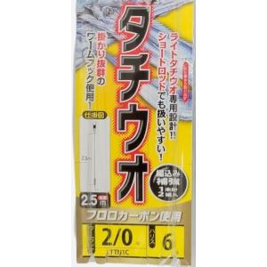 タチウオ仕掛け ライトタックル2/0 3/0 ...の詳細画像1